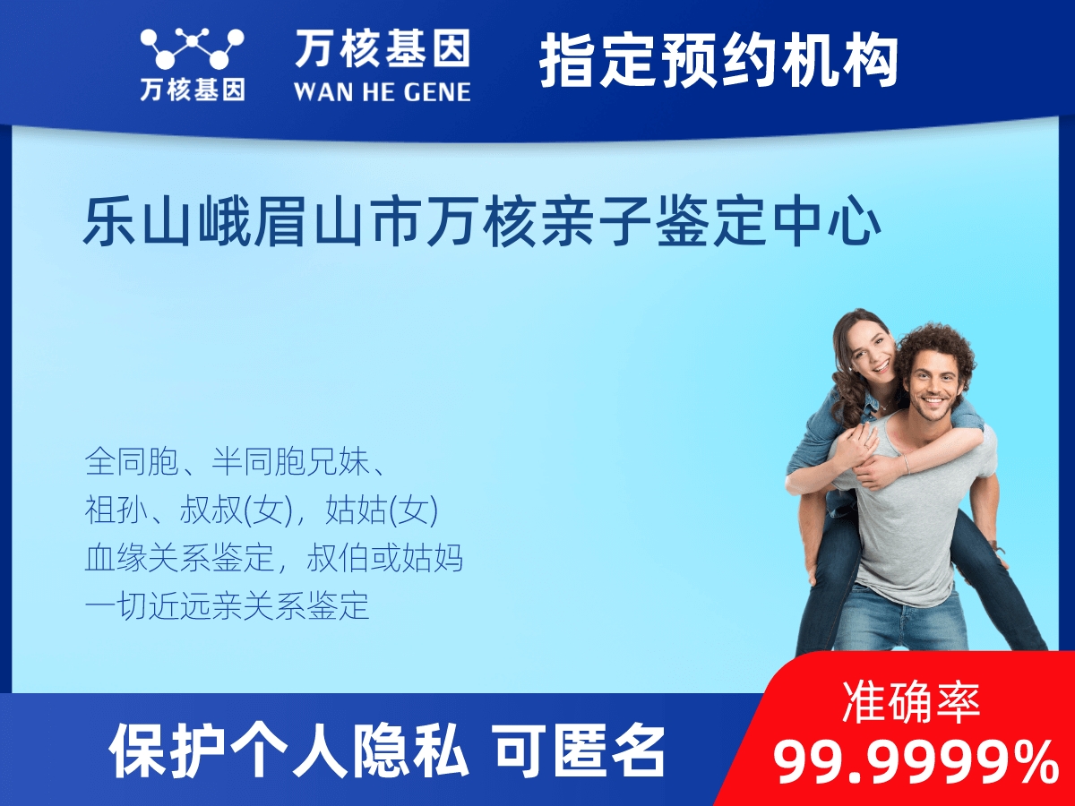 姥爺和外孫親緣關(guān)系鑒定