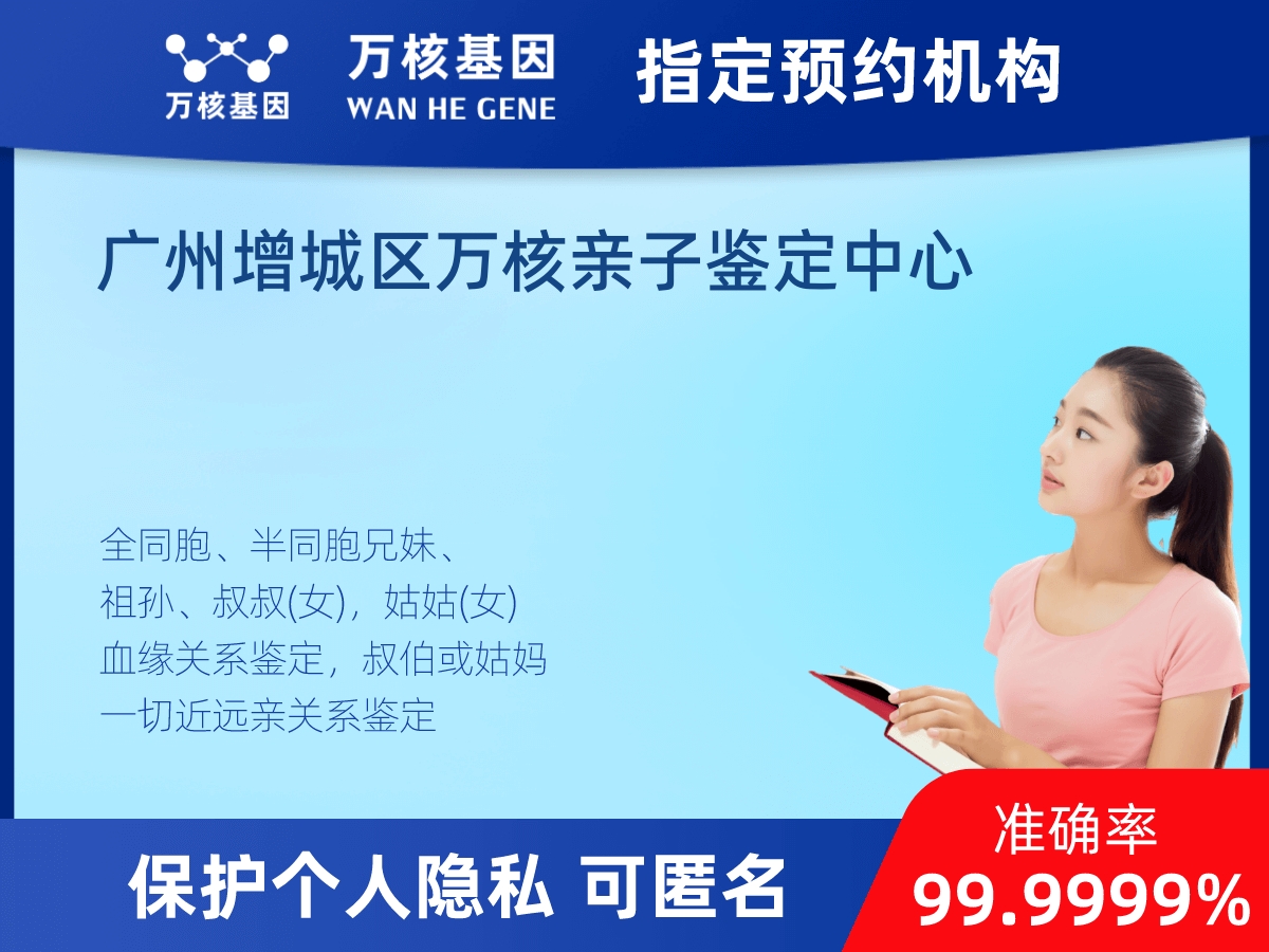 堂叔侄親緣關(guān)系鑒定