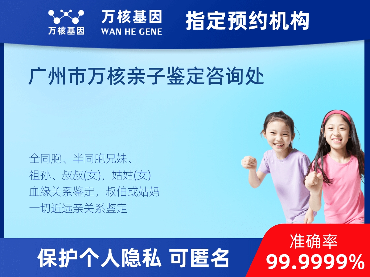 堂叔侄親緣關(guān)系鑒定