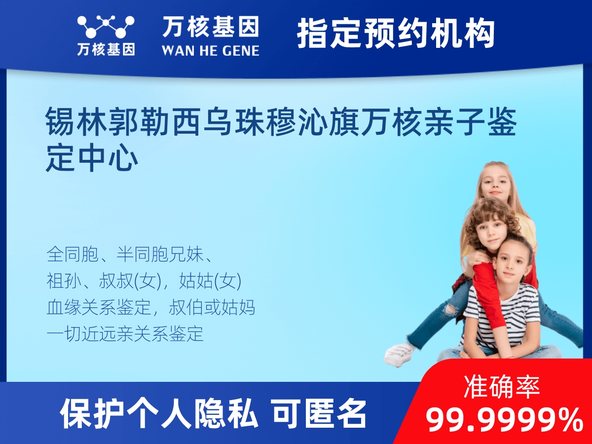 堂叔侄親緣關(guān)系鑒定