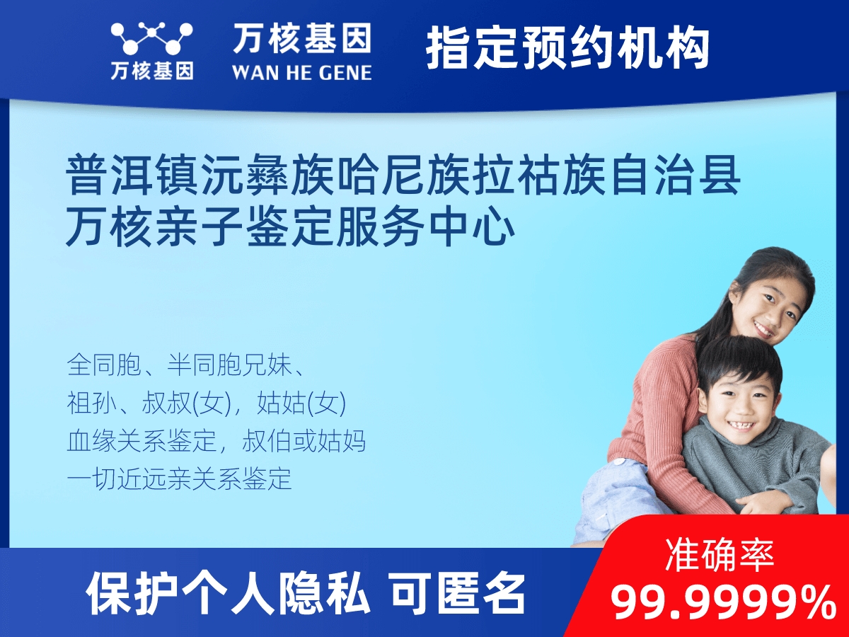 外祖母和外孫子/女親緣關系鑒定