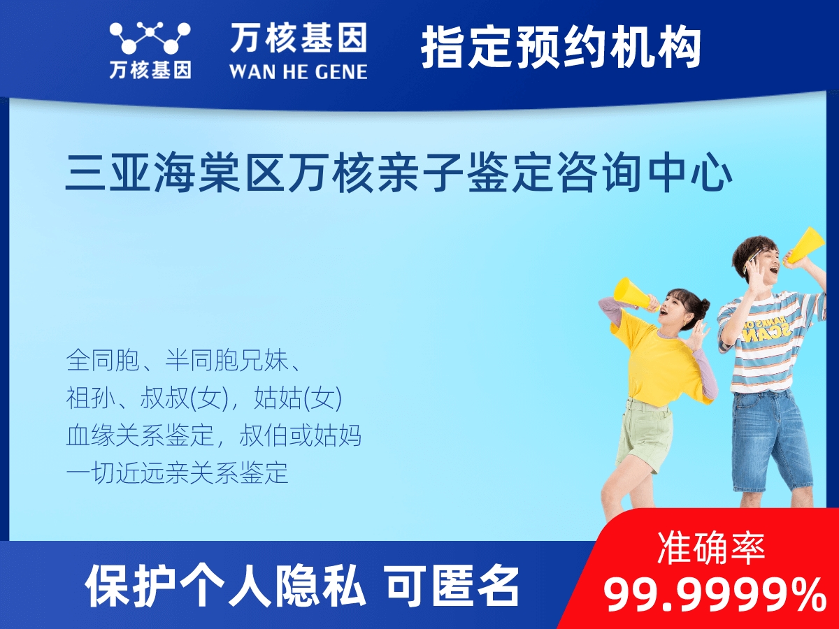 祖父和曾孫子親緣關(guān)系鑒定