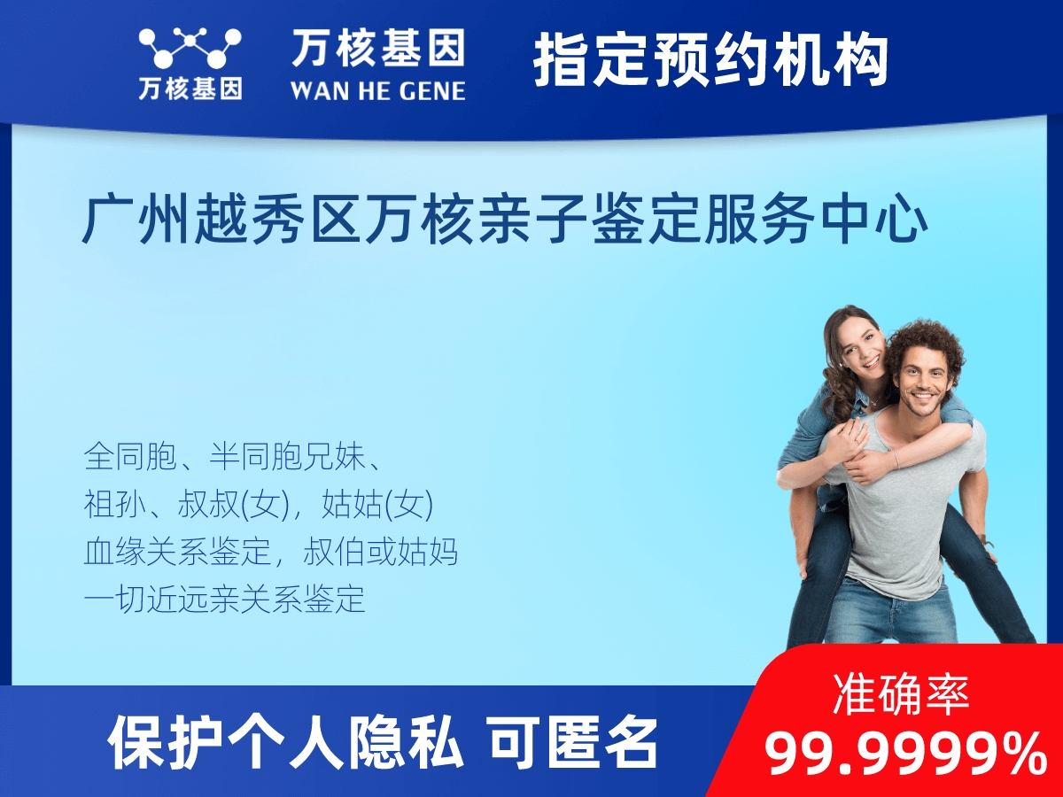 同父同母全同胞親緣關(guān)系鑒定