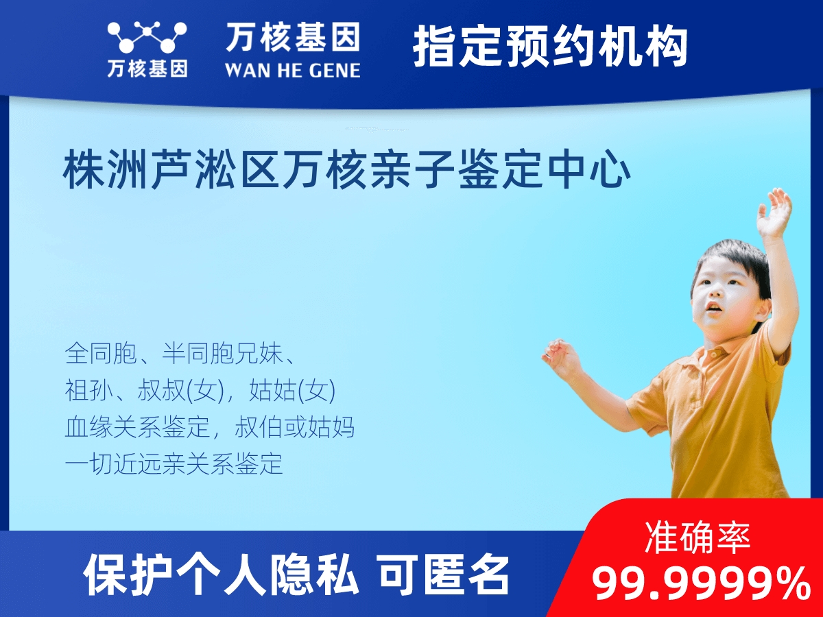 祖母與曾外孫女親緣關(guān)系鑒定