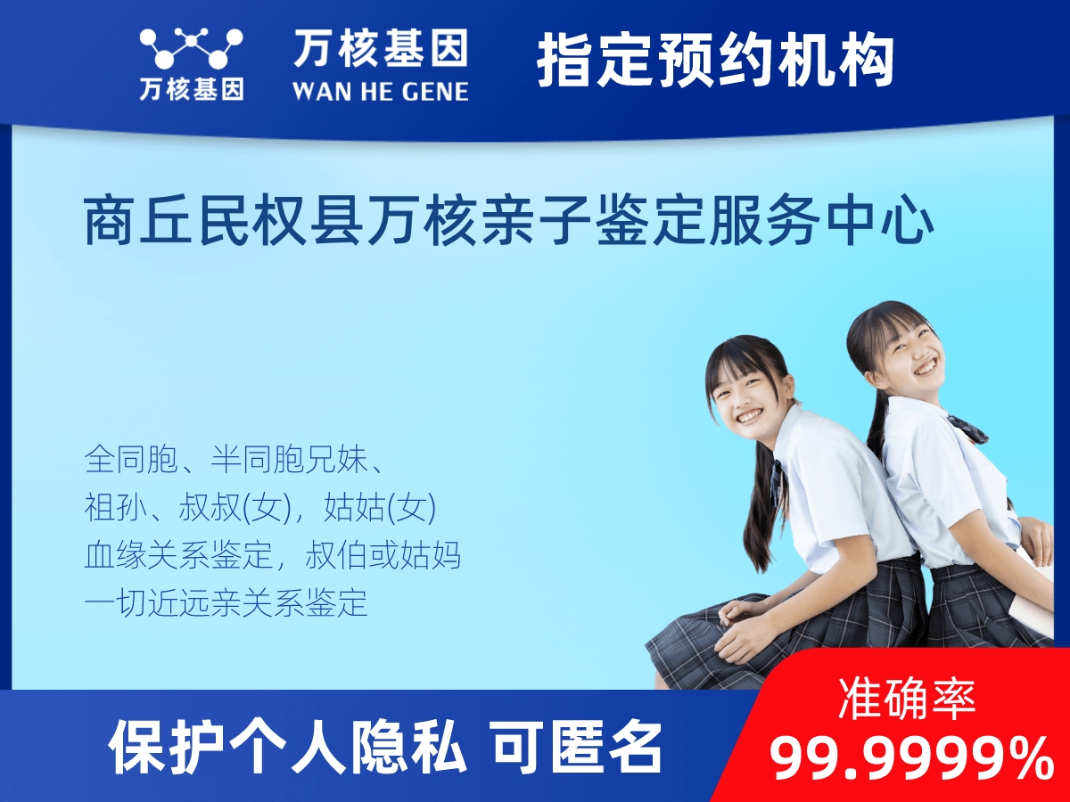 祖父和曾孫子親緣關(guān)系鑒定