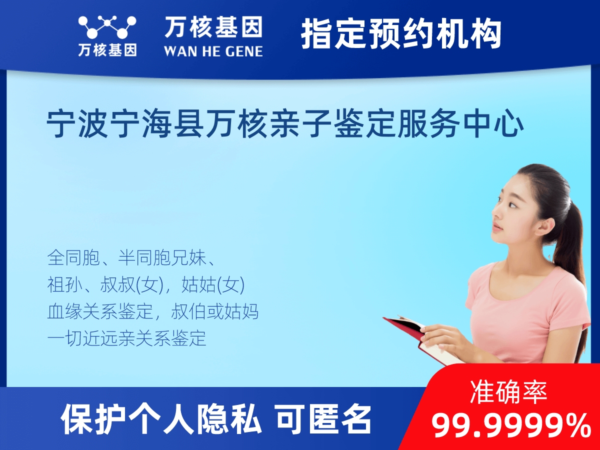 堂叔侄親緣關(guān)系鑒定