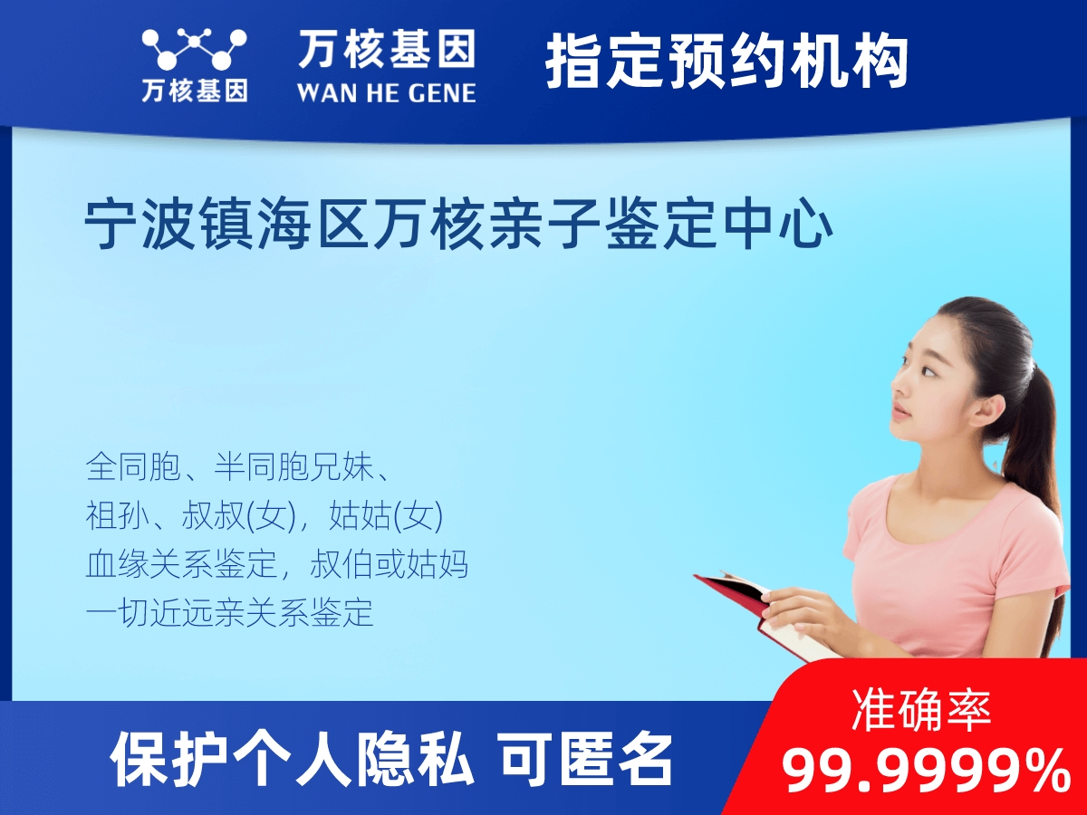 祖父和曾孫子親緣關(guān)系鑒定