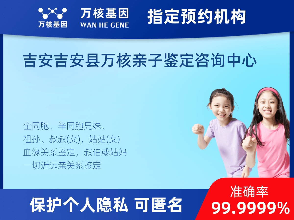 堂叔侄親緣關(guān)系鑒定