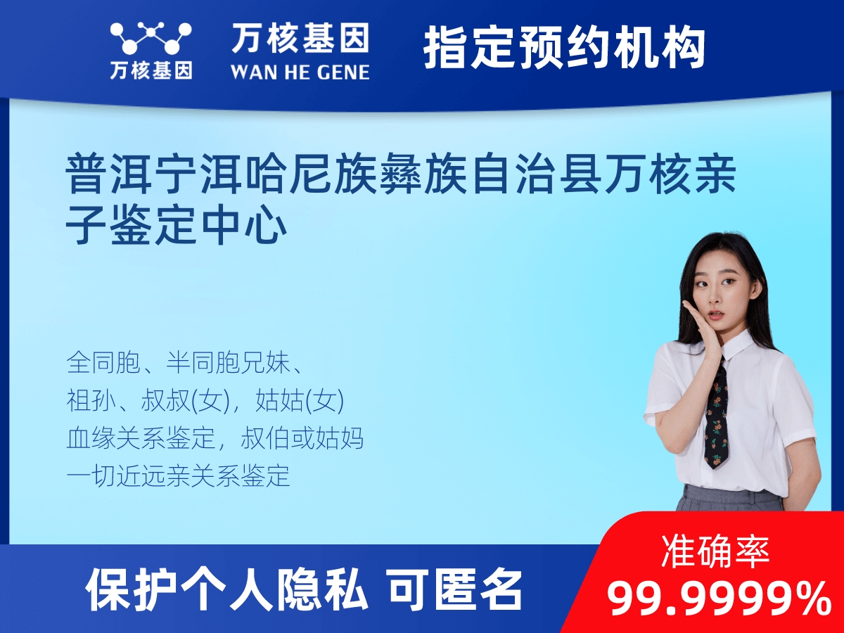 外祖母和外孫子/女親緣關(guān)系鑒定