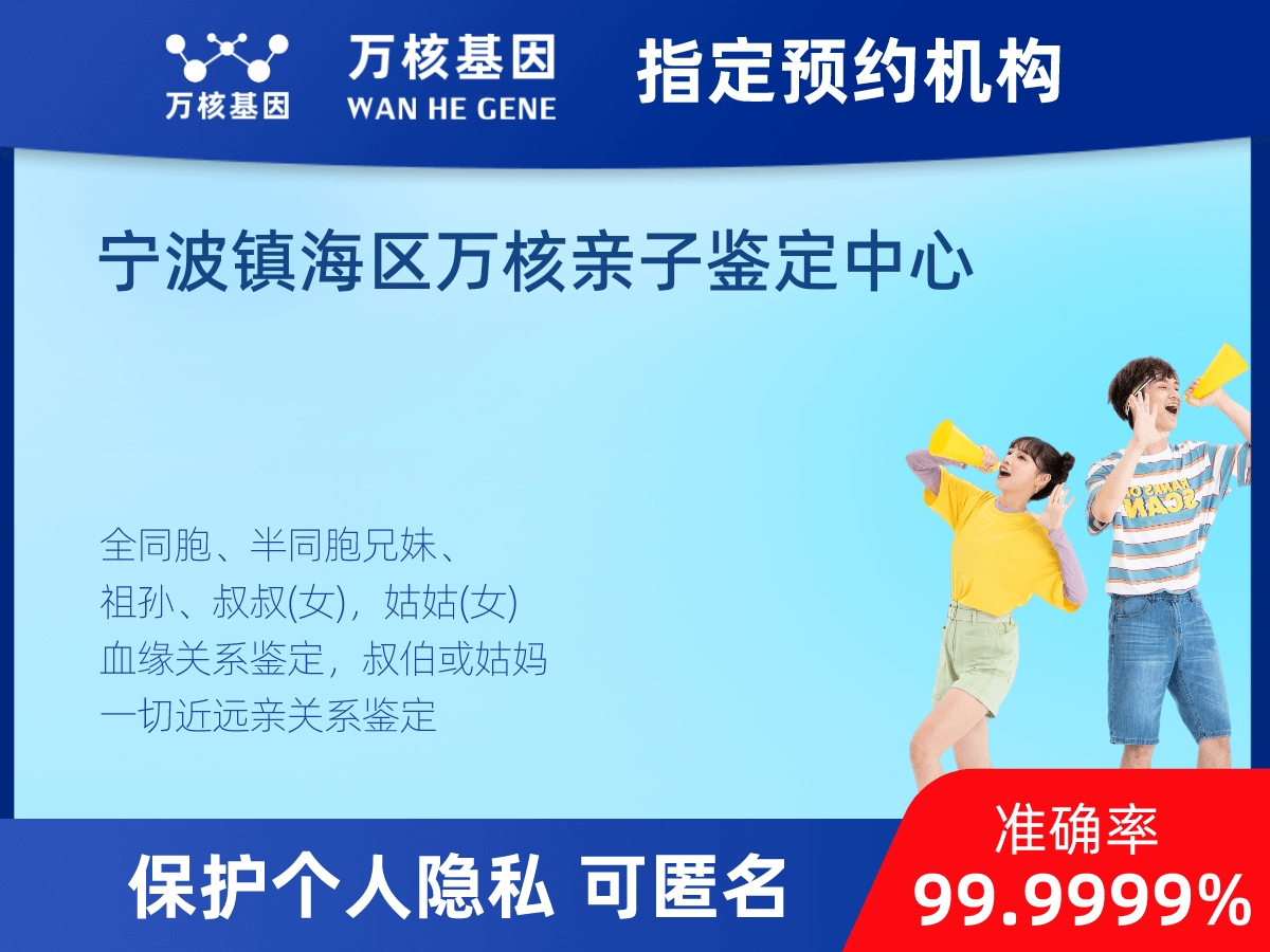 外祖母和外孫子/女親緣關(guān)系鑒定