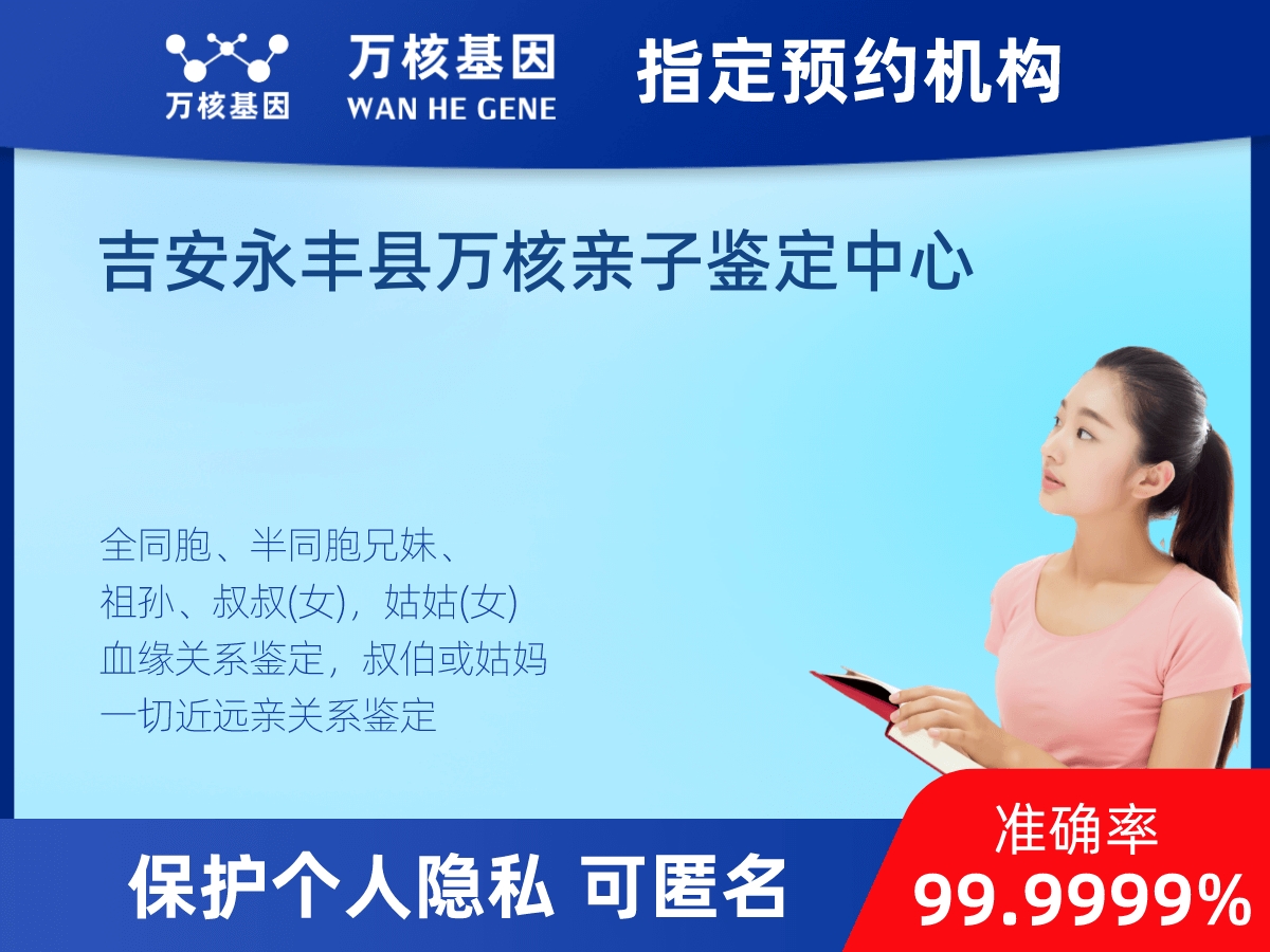 同父同母全同胞親緣關系鑒定