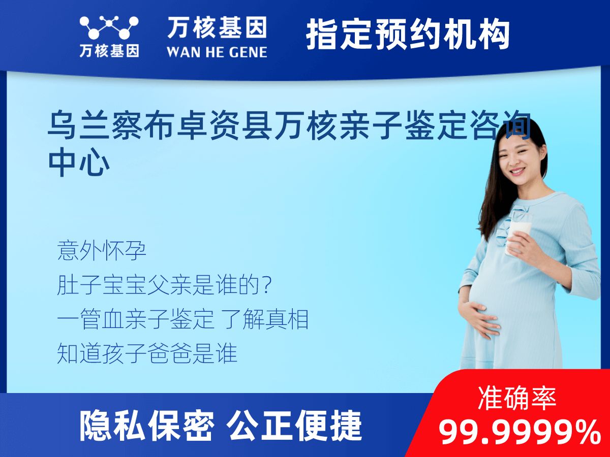 無創(chuàng)親子鑒定