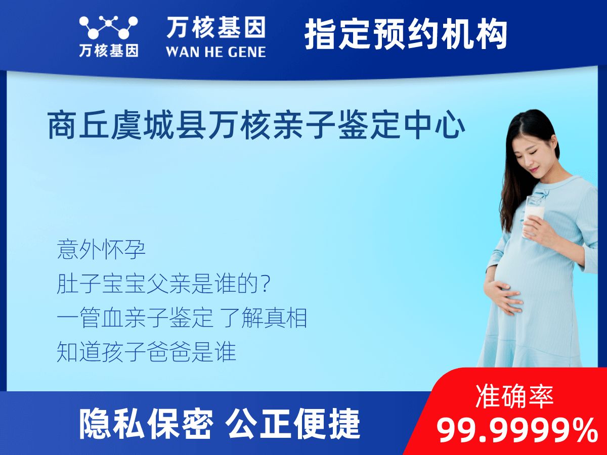 無創(chuàng)親子鑒定