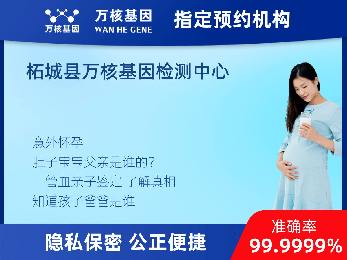 無(wú)創(chuàng)dna親子鑒定