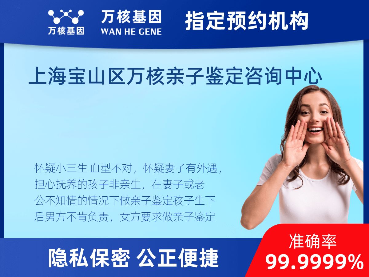 個(gè)人匿名親子鑒定