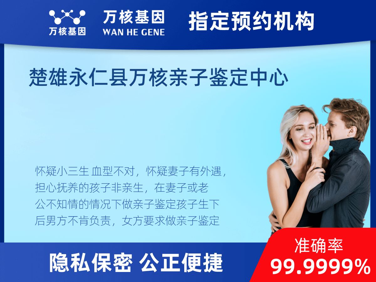 個(gè)人了解親子鑒定