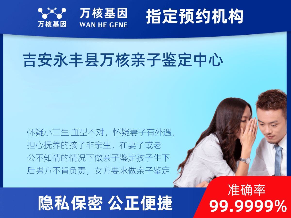 個人匿名親子鑒定