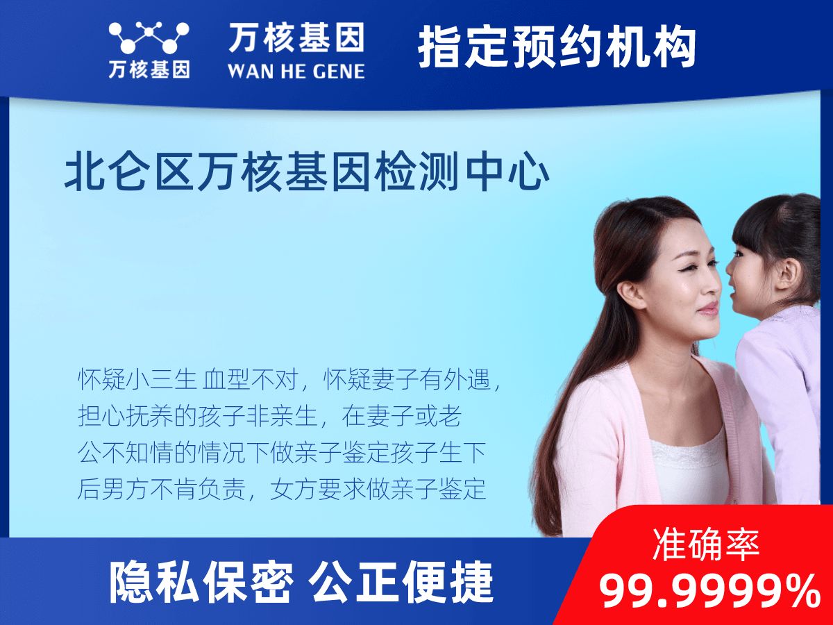 個(gè)人了解親子鑒定