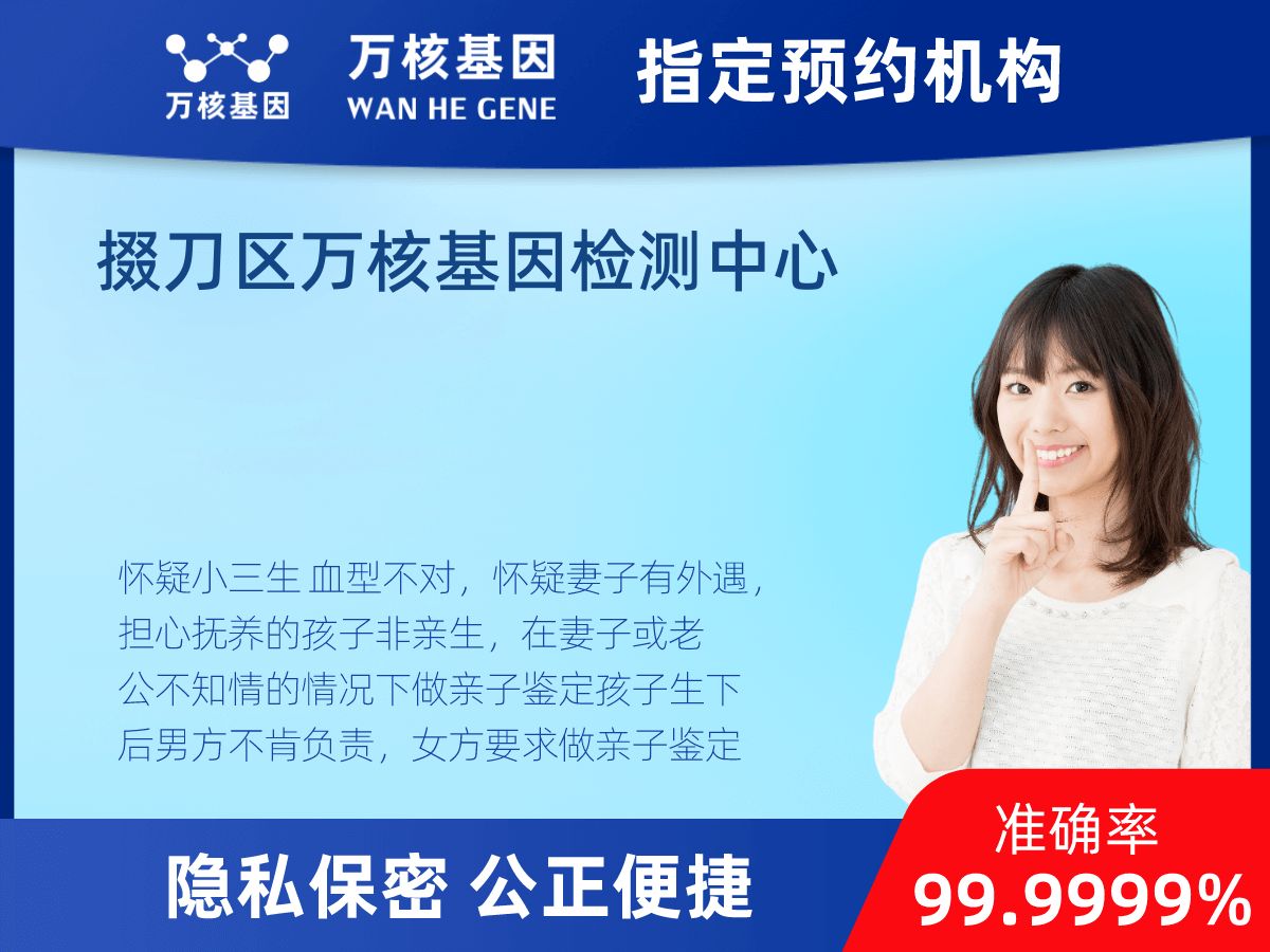 個人匿名親子鑒定