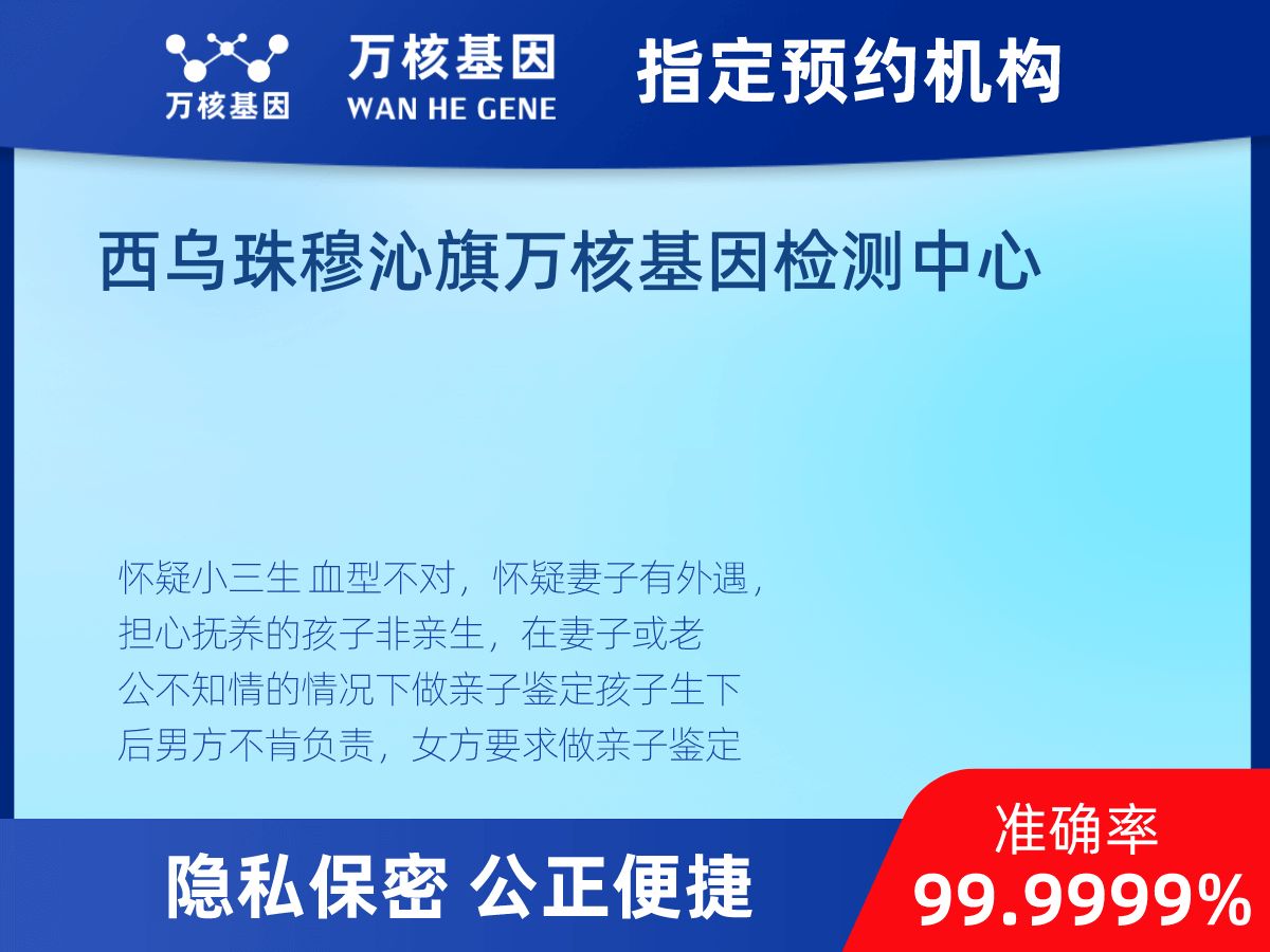 個(gè)人親子鑒定