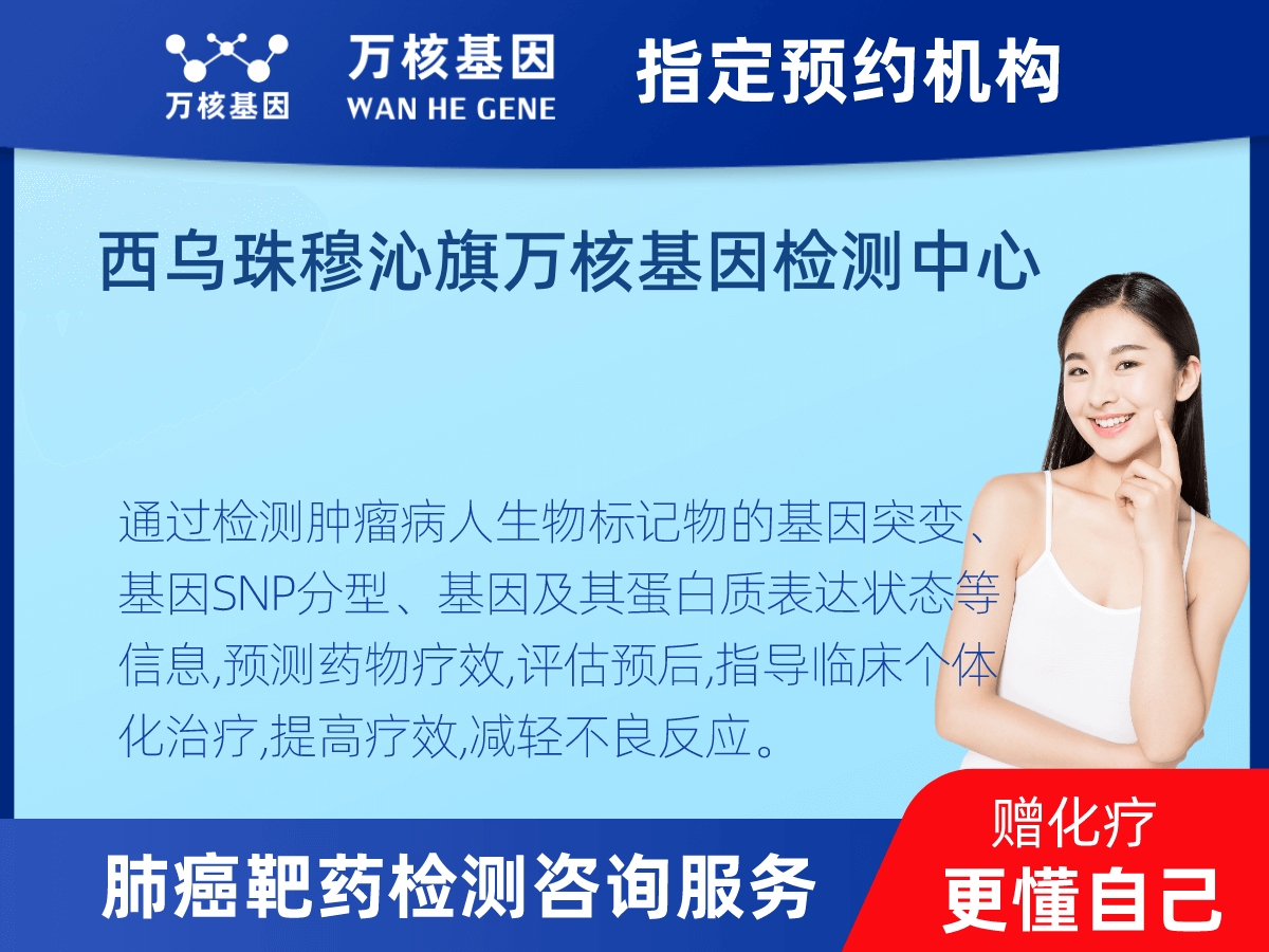肺癌靶藥70基因+PD-L1檢測