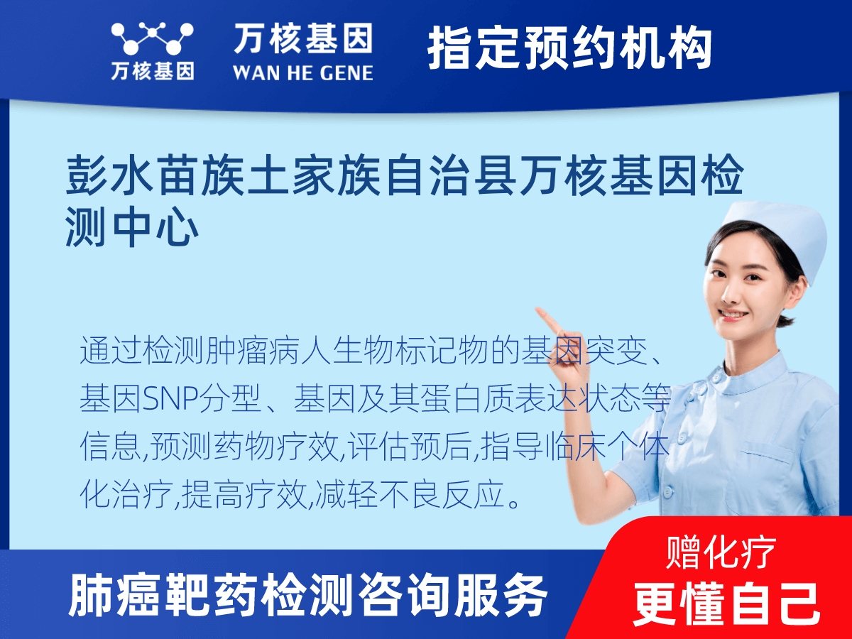 肺癌靶藥25基因檢測(cè)