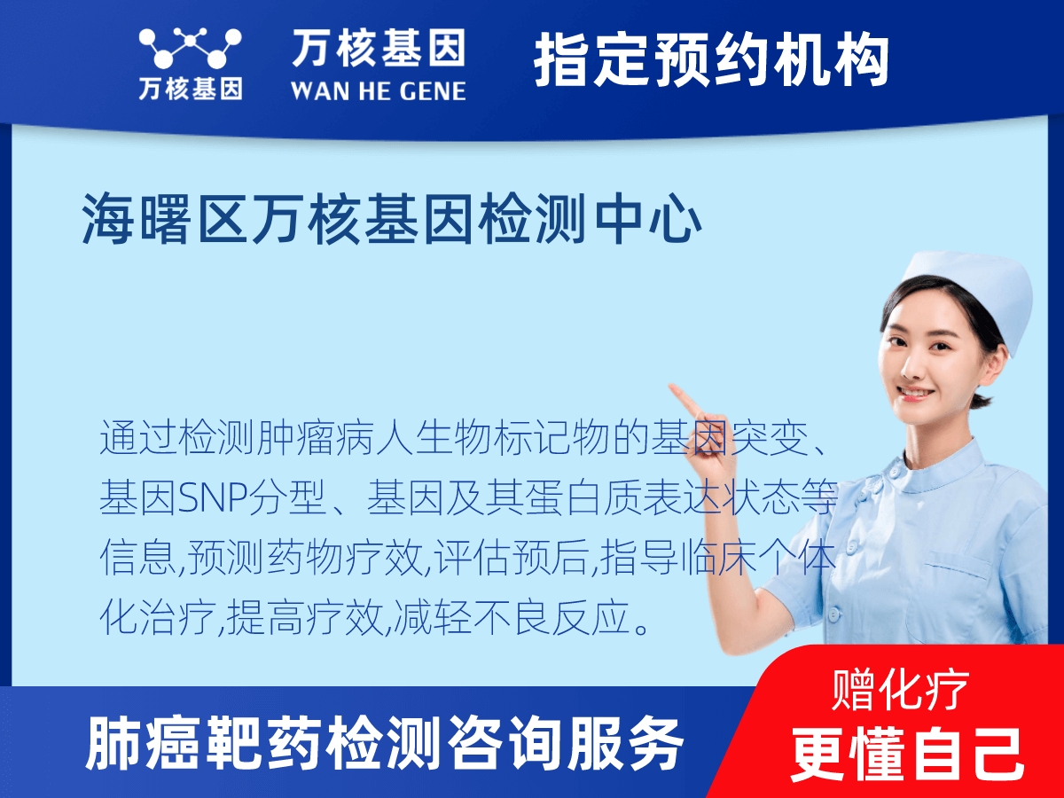 肺癌靶藥25基因檢測